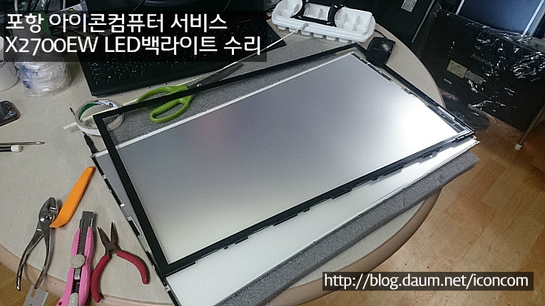 바로컴퓨터 이미지