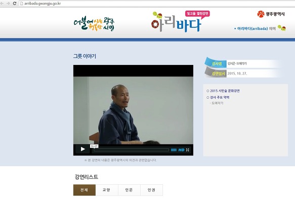 아리바다 이미지