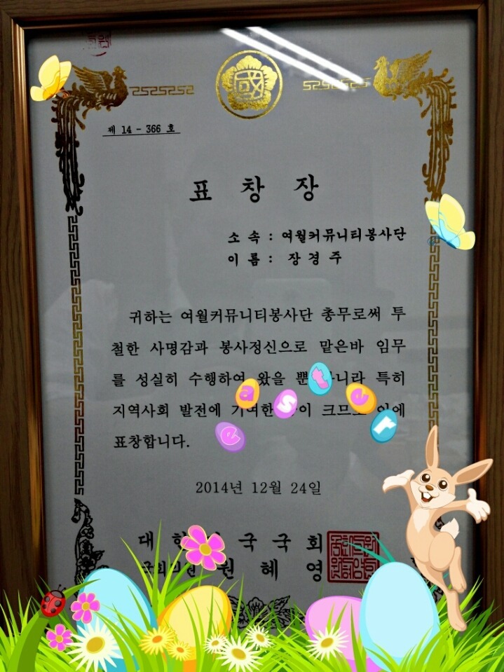 여월 이미지