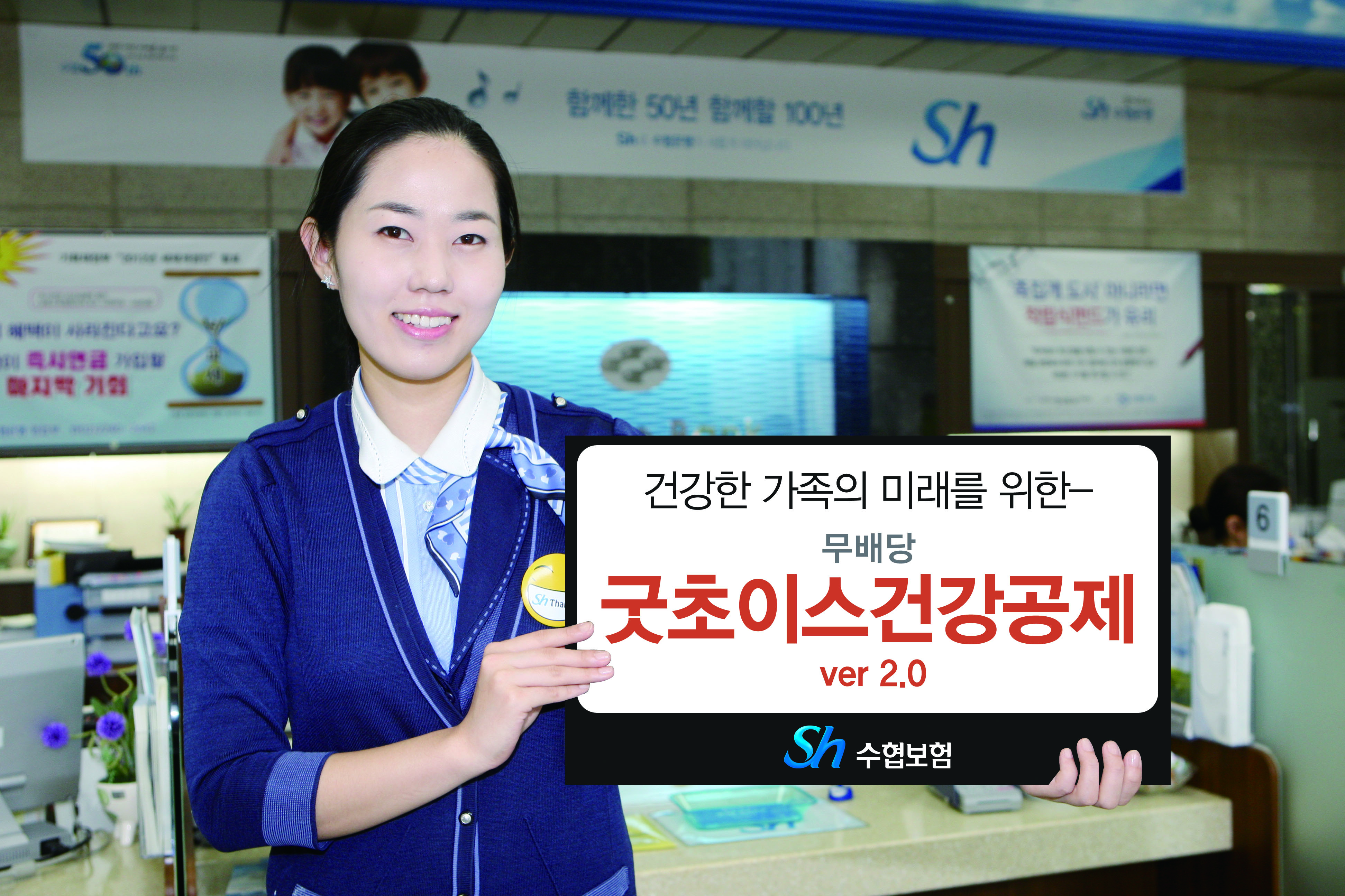 굿초이스 이미지