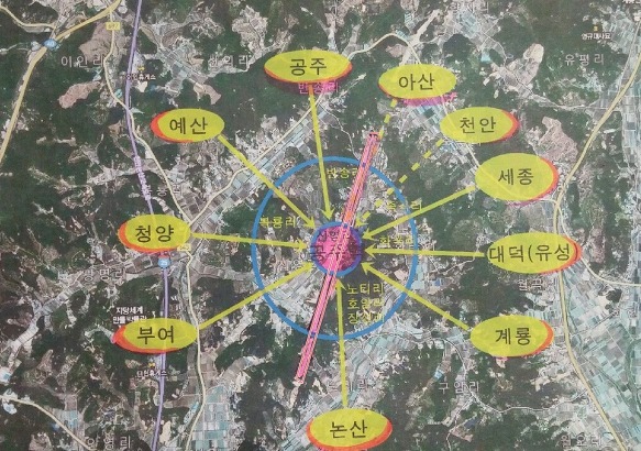 KTX 고속철 공주역세권   