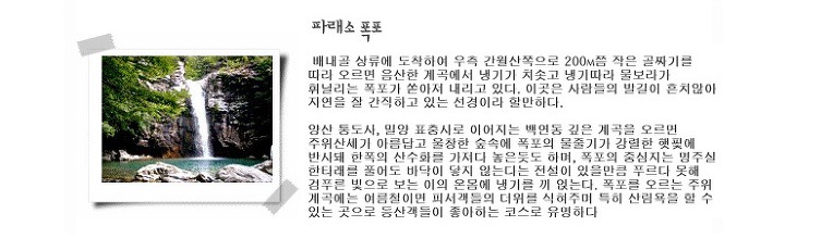 평원가든 이미지