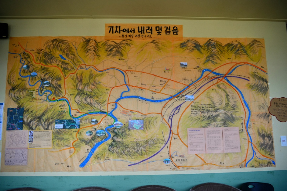 정감이 가는 황간역 황간 마실 카페 / 20180807(화)
