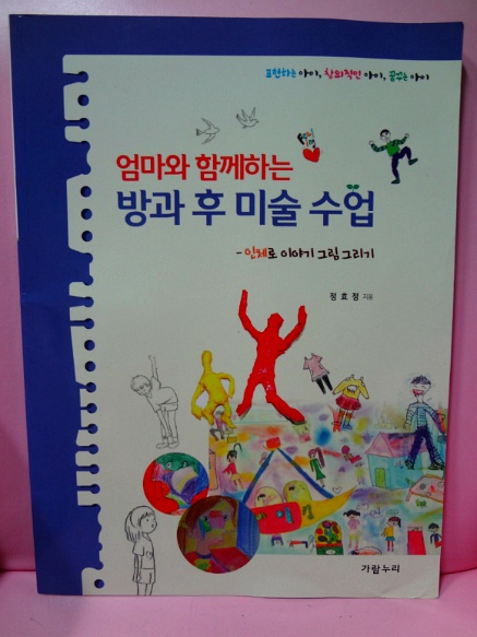 더블클릭을 하시면 이미지를 수정할 수 있습니다