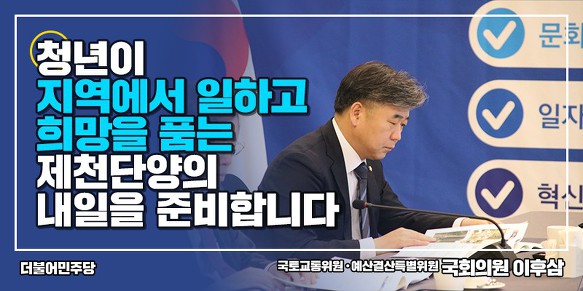 박달재유통 이미지