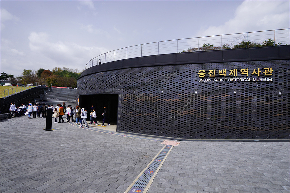공주 웅진백제역사관의 아이들