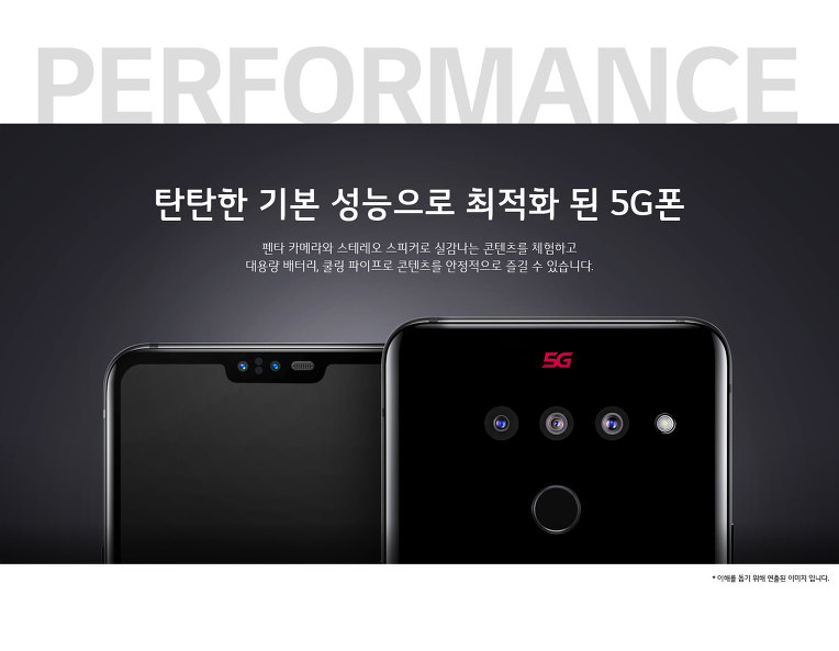 강릉 V50 ThinQ 5G 듀얼스크린 발표 ! 스펙 및 기능 정리