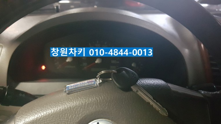 차키분실자동차키분실스마트키분실차키제작 이미지