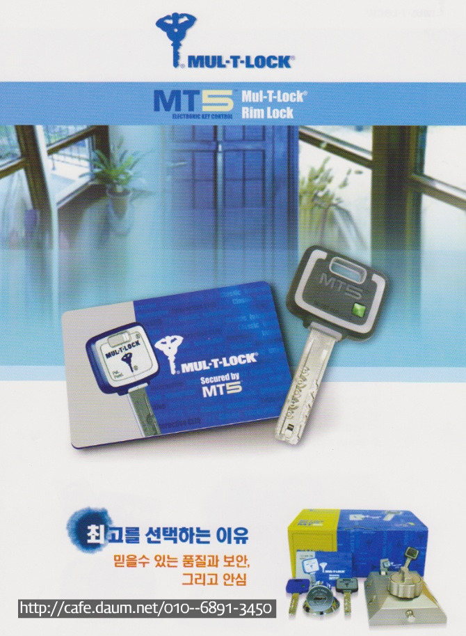 서울흑석동삼성스마트도어록P710을 동양아파트에 설치했습니다,상도동작동세이프콤보특수키,동작구본동이스라엘멀티락열쇠전문.대방동이중안전고리