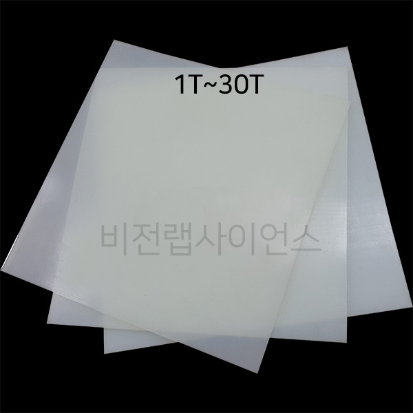 실리콘판(1T~30T)