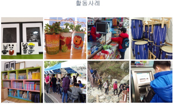 2019 사회적협동조합마을애 '치료 교육센터' 알아보기 [융PD]