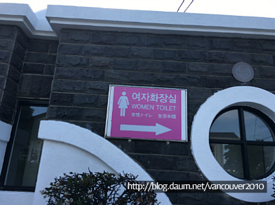 한국 관광지에서 본 콩글리쉬