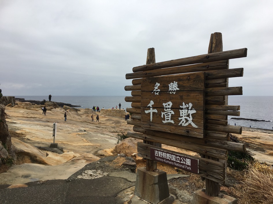 오사카 교토 나라 와카야마 2박3일 관광
