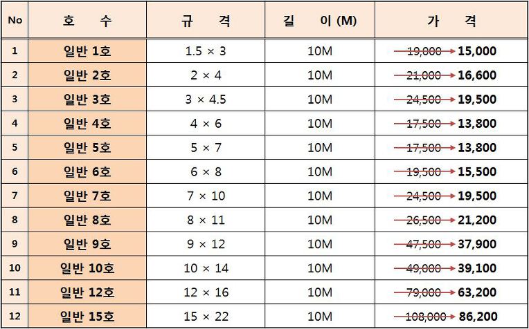 실리콘튜브 Silicon Tube