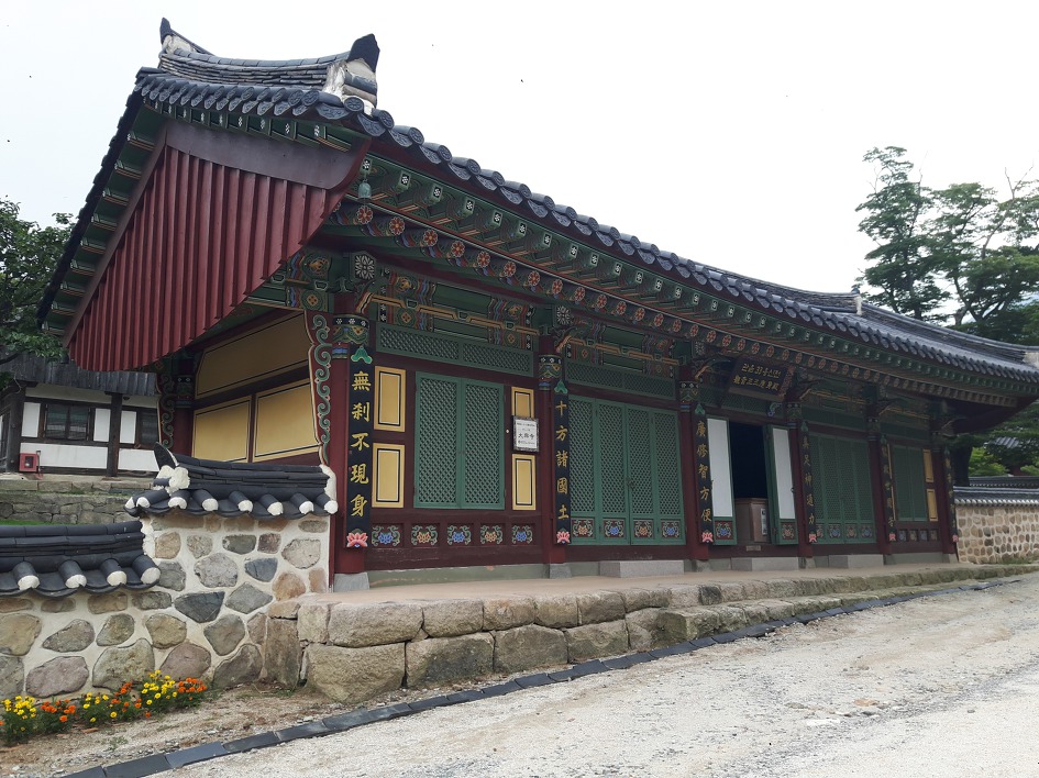 가화루 이미지