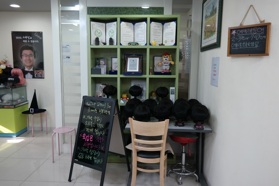 목포가발 여성전체가발 자연스럽고 편한 가발