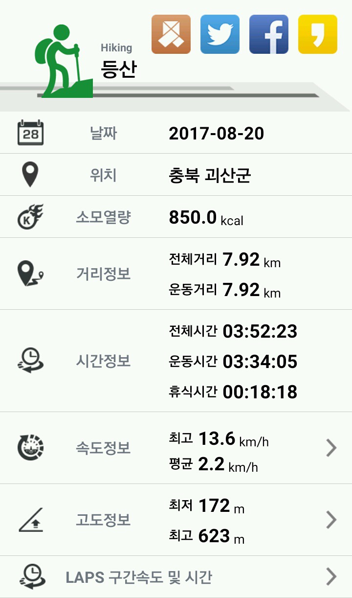 강선대민박 이미지