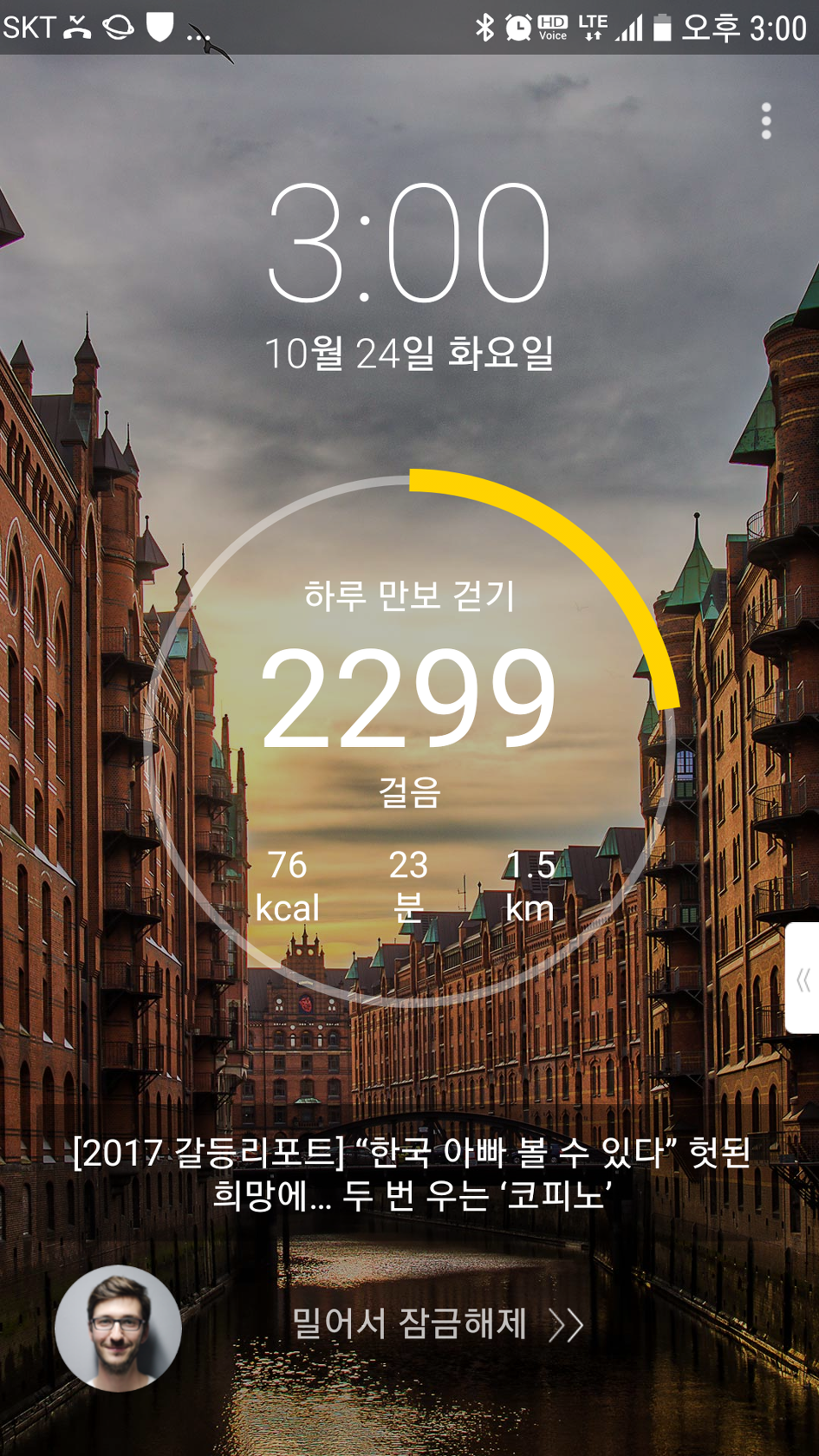 캐시워크