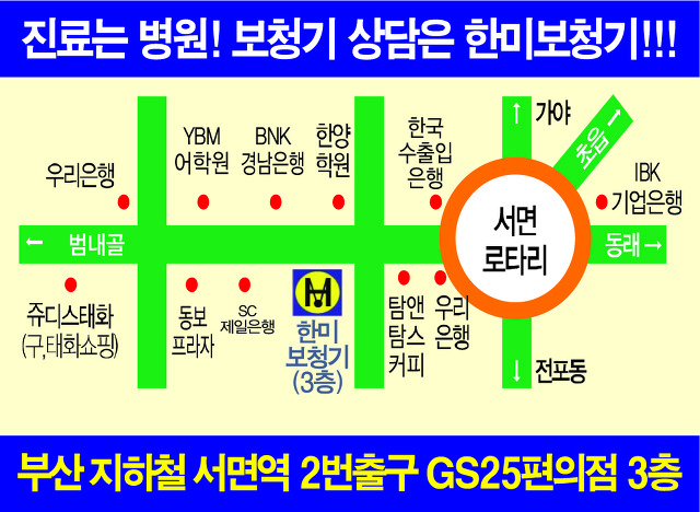 MIC가 밀려들어간 스타키보청기사 Ignite-P30 고막형보청기를 보청기수리접수한 부산 해운대구 중동에사는 945번 보청기고객