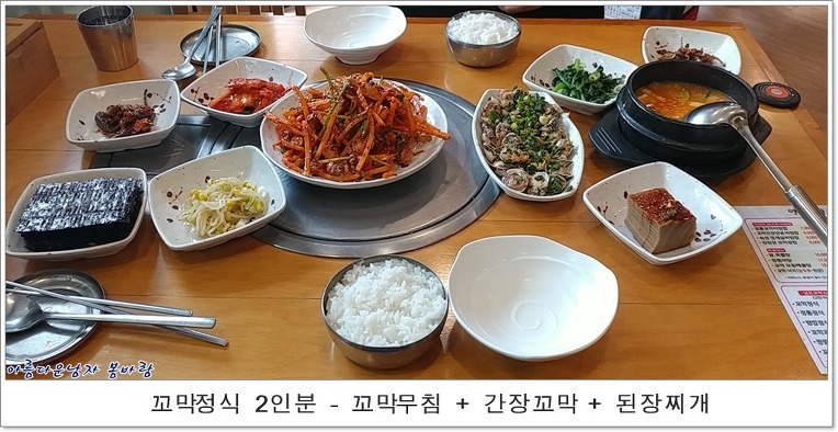 옹아리벌교꼬막과찜마을 이미지
