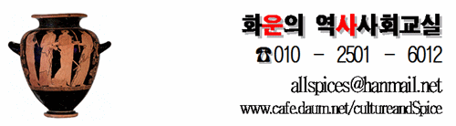 한국사능력검정시험 문제풀이 - 40회 고급 49