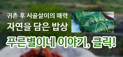 풋풋하게 이미지