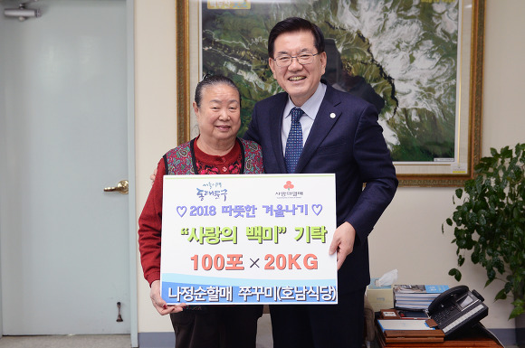 용두동 쭈꾸미 할머니의 변함없는 선행