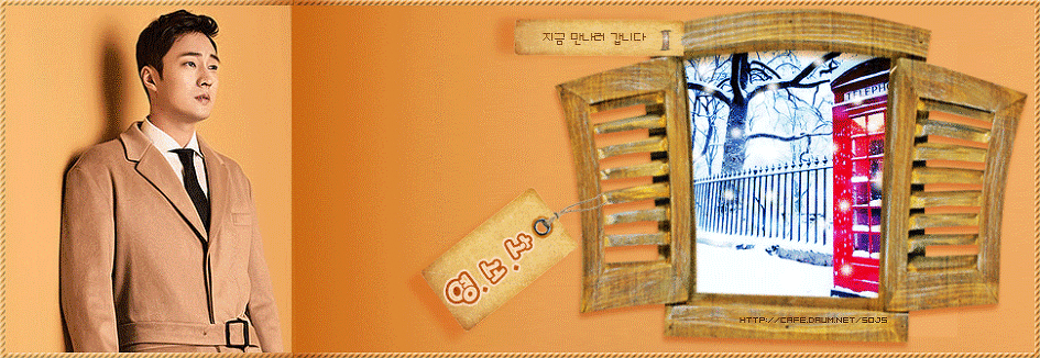 오란 벽에 창문