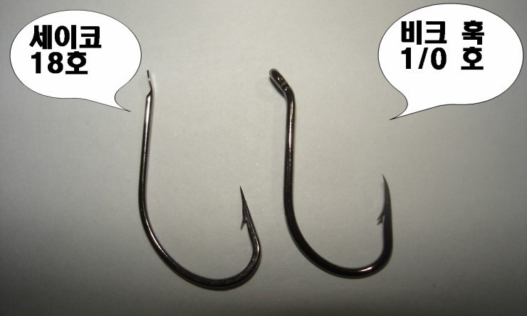농어바늘(세이코) vs 감성돔바늘(지누) 바늘 크기 비교 [2014년7월]