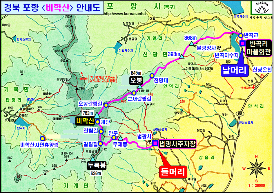 비학산4코스정상 이미지