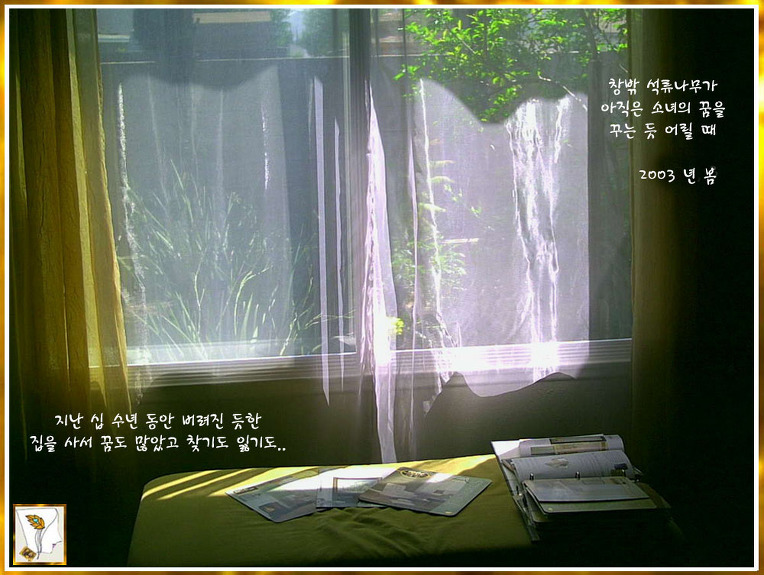 너가 있는 풍경