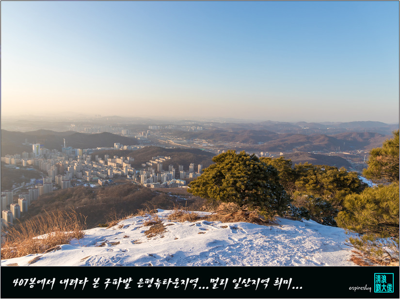 2017.12.31 삼각산 송년 해넘이 산길