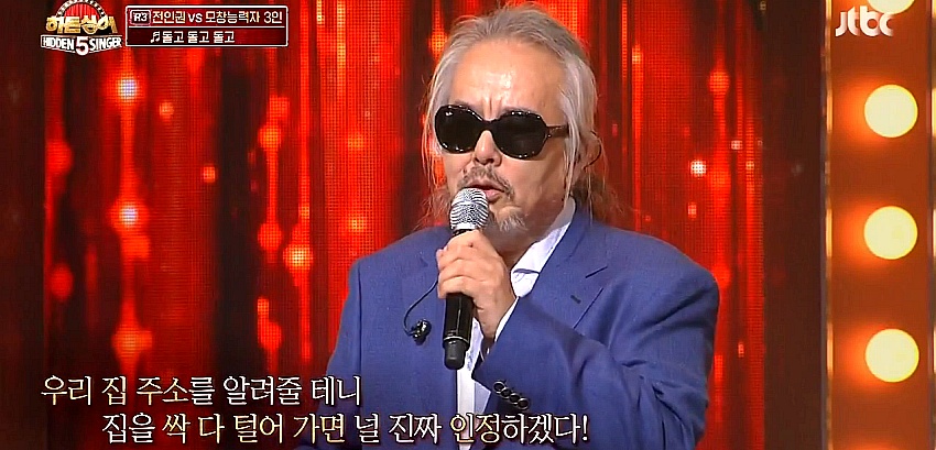 전인권의 '돌고 돌고 돌고'  작곡하게 된 재미난(?) 사연!