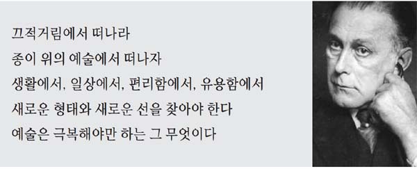 [허연의 책과 지성] 아돌프 로스 (1870~1933) (매경. 20190222)