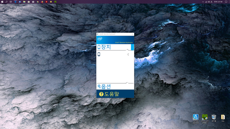 안드로이드를 원격 키보드,마우스로 사용하는 방법