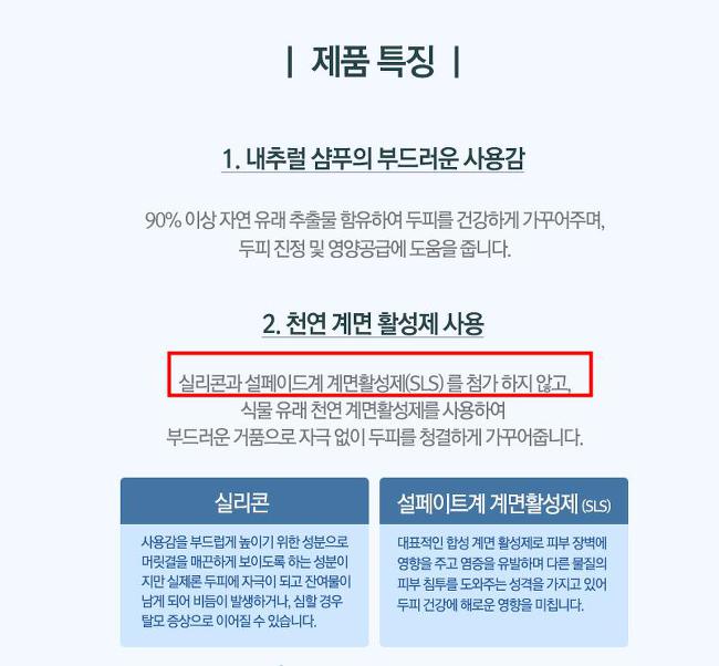 설페이드계 인공적 계면활성제 없는 바오밥 샴푸