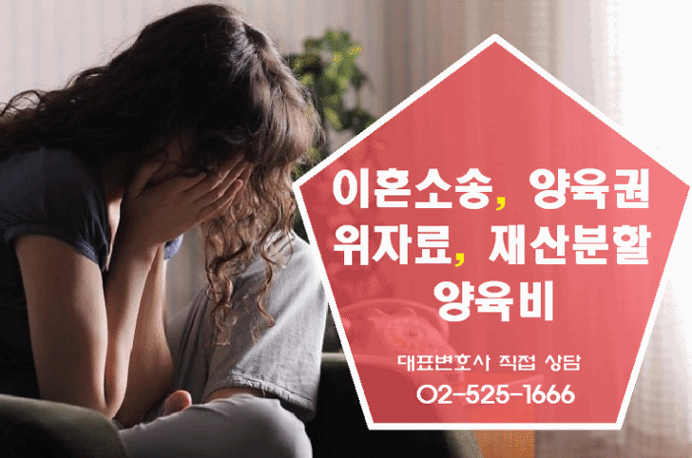 이혼하고 싶어요