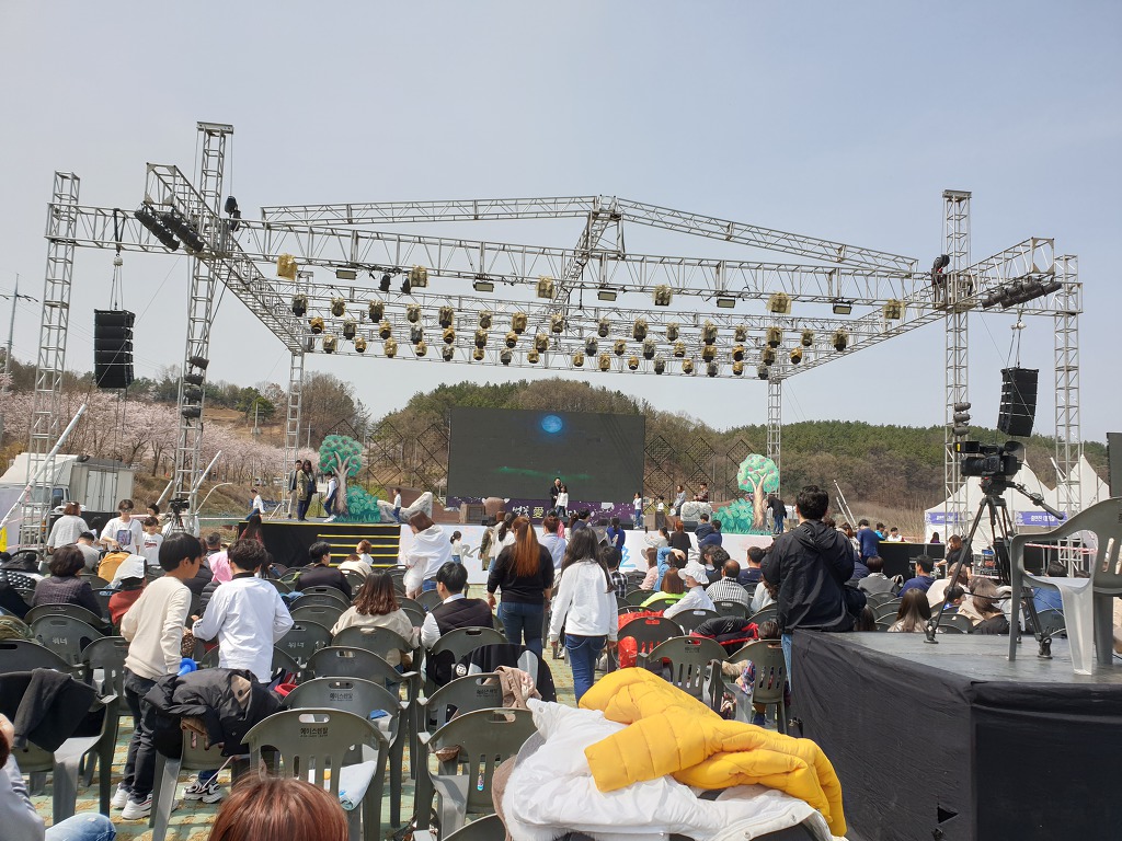 제1회 대청호벚꽃축제