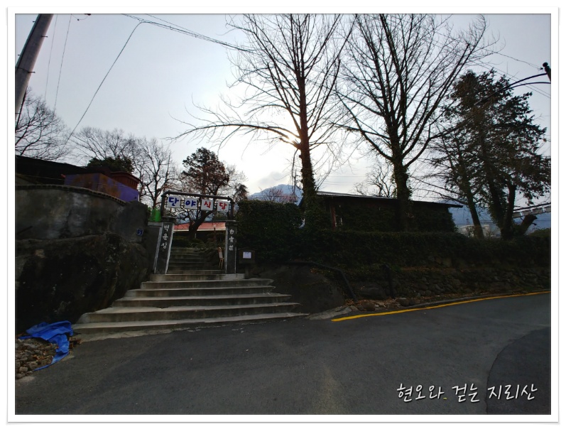 백운장여관 이미지