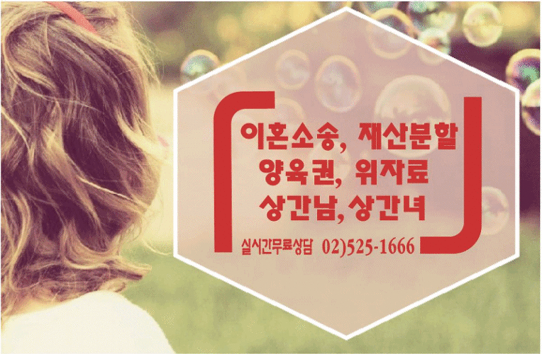 이런 아내와 이혼해야 할까요