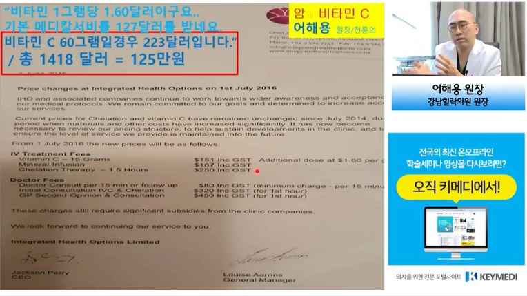 비타민의원 이미지