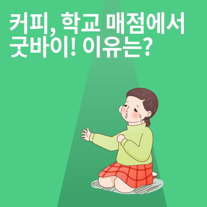 커피와이유 이미지