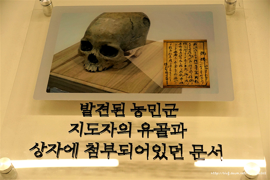 동학학회 제45차 춘계 학술대회 이미지