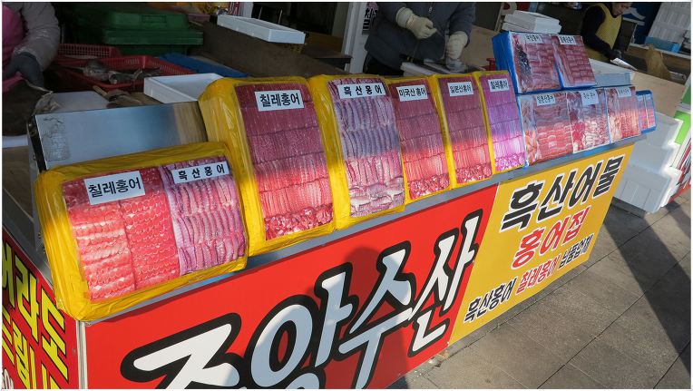 영미수산 이미지