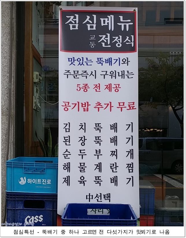 교동전선생 이미지
