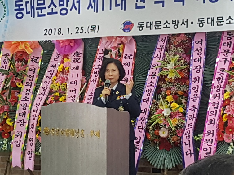 권혁숙 “구민의 귀중한 생명과 재산을 보호하는 데 앞장설 것”