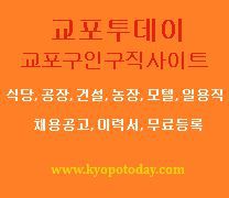 구직자가 원하는 월 급여는?