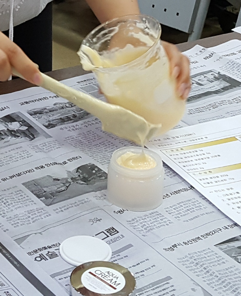 천연 수분크림 만들기 