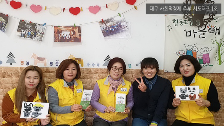 2019 사회적협동조합마을애 '치료 교육센터' 알아보기 [융PD]
