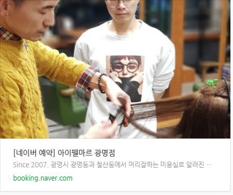 이펠 이미지